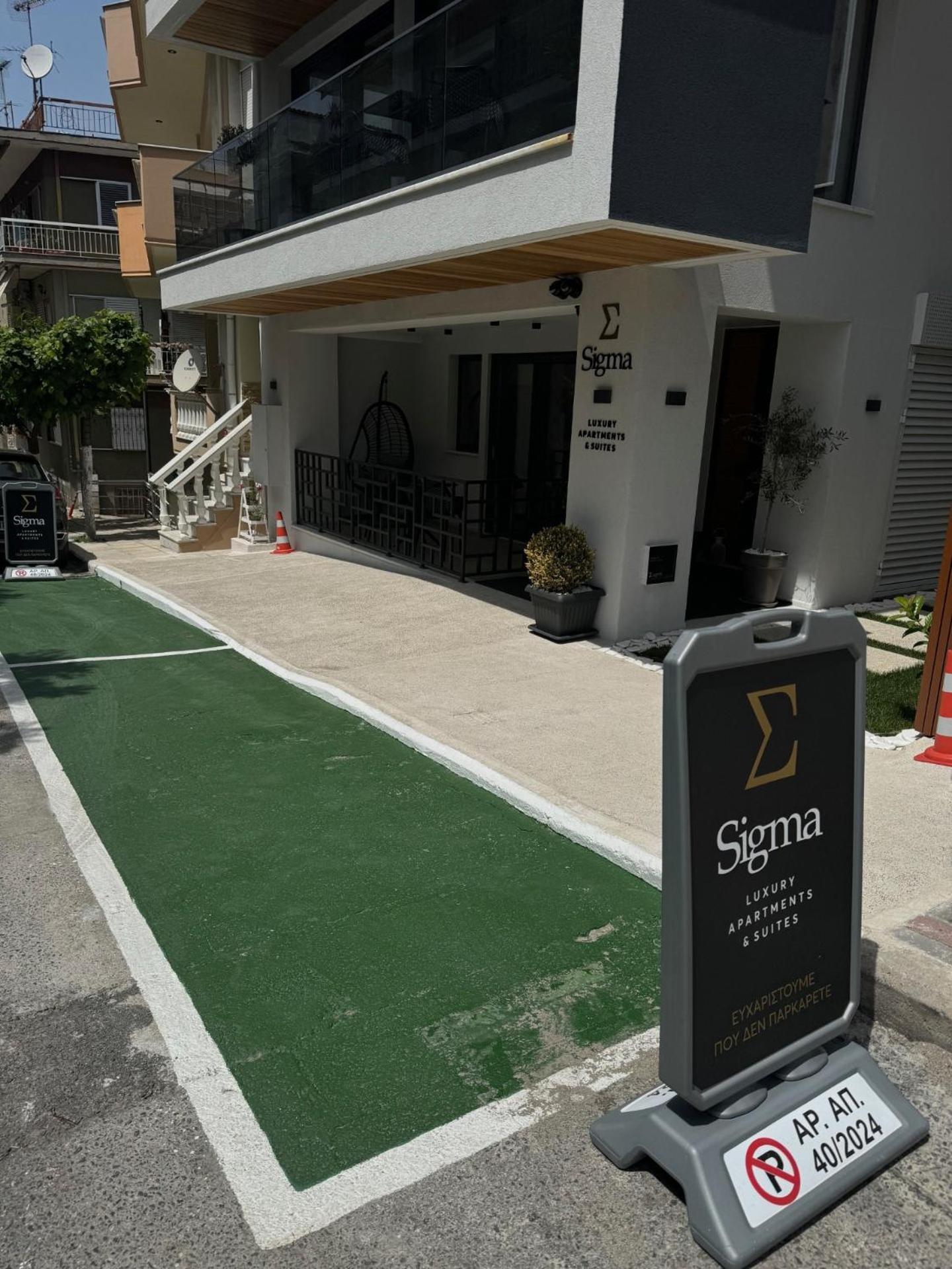 Sigma Suites Hotel Salonic Exterior foto